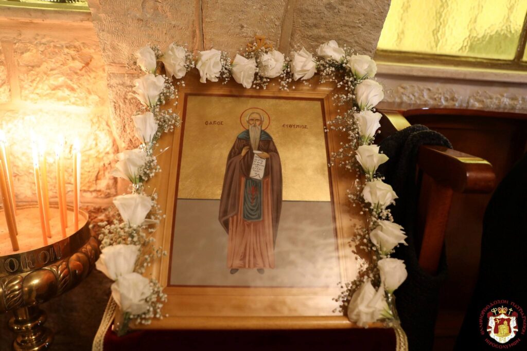 THE FEAST OF SAINT EUTHYMIOS THE GREAT AT THE PATRIARCHATE – Jerusalem Patriarchate